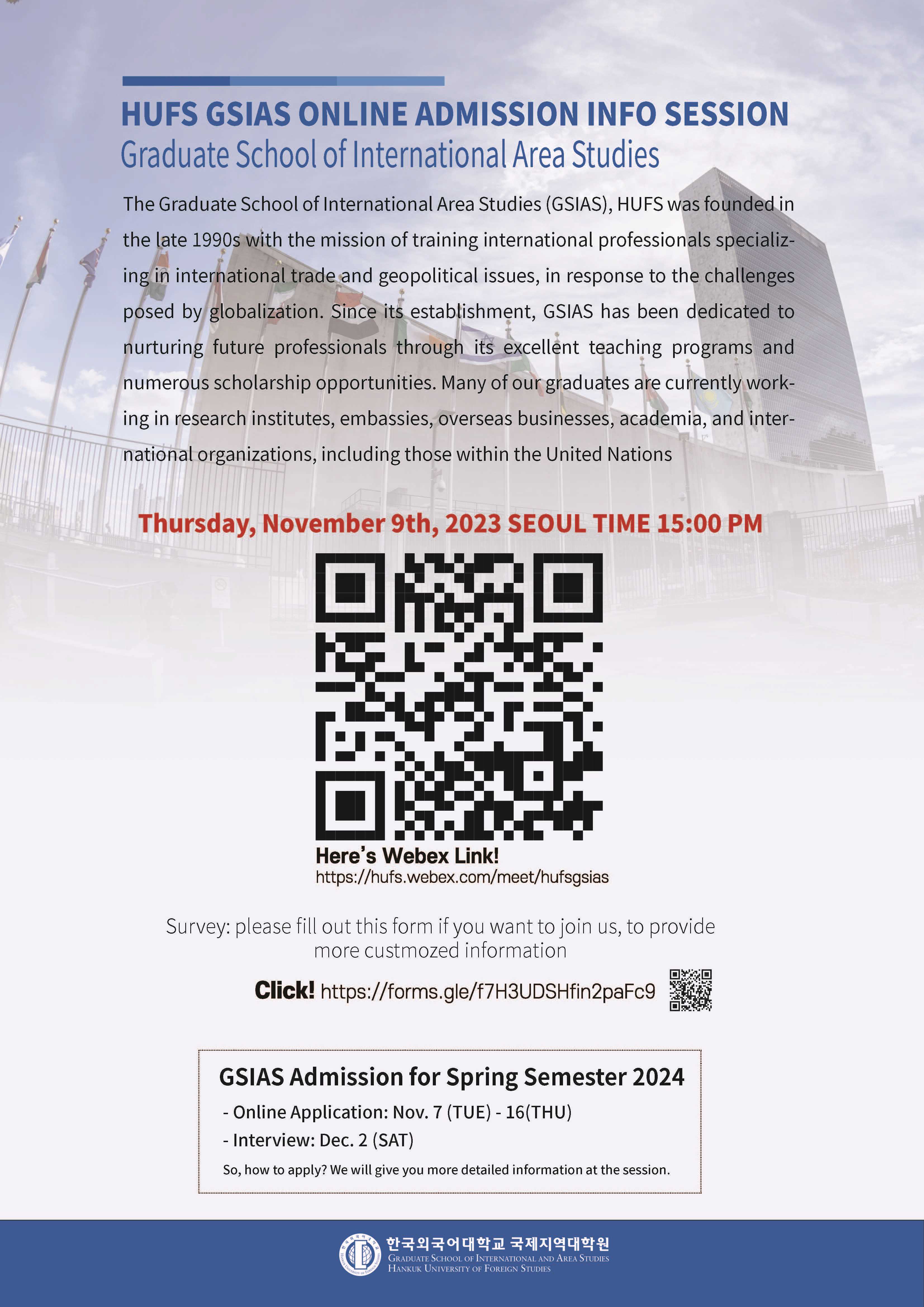Online Admission Info Session