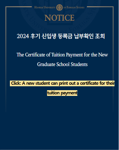 The Certificate of Tuition Payment for the New Graduate School Students