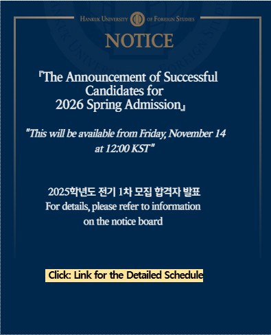 2026 Spring Semester 1st Round Results