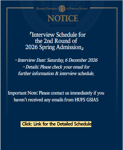 2026 Spring Semester 2nd Round Results