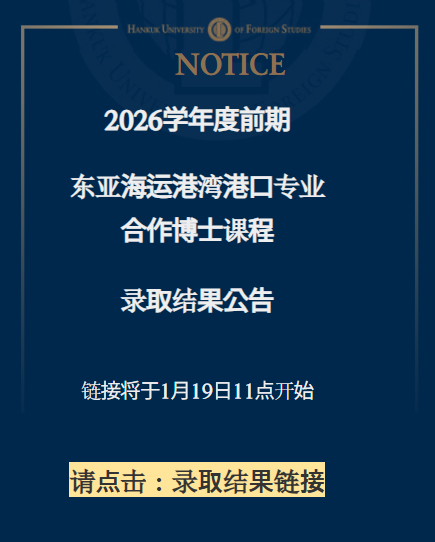 특별전형II 합격자발표