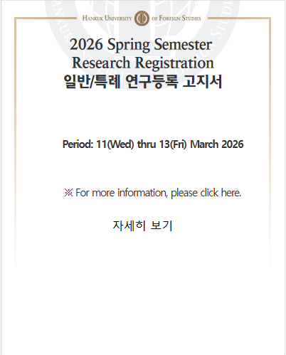 Research Registration