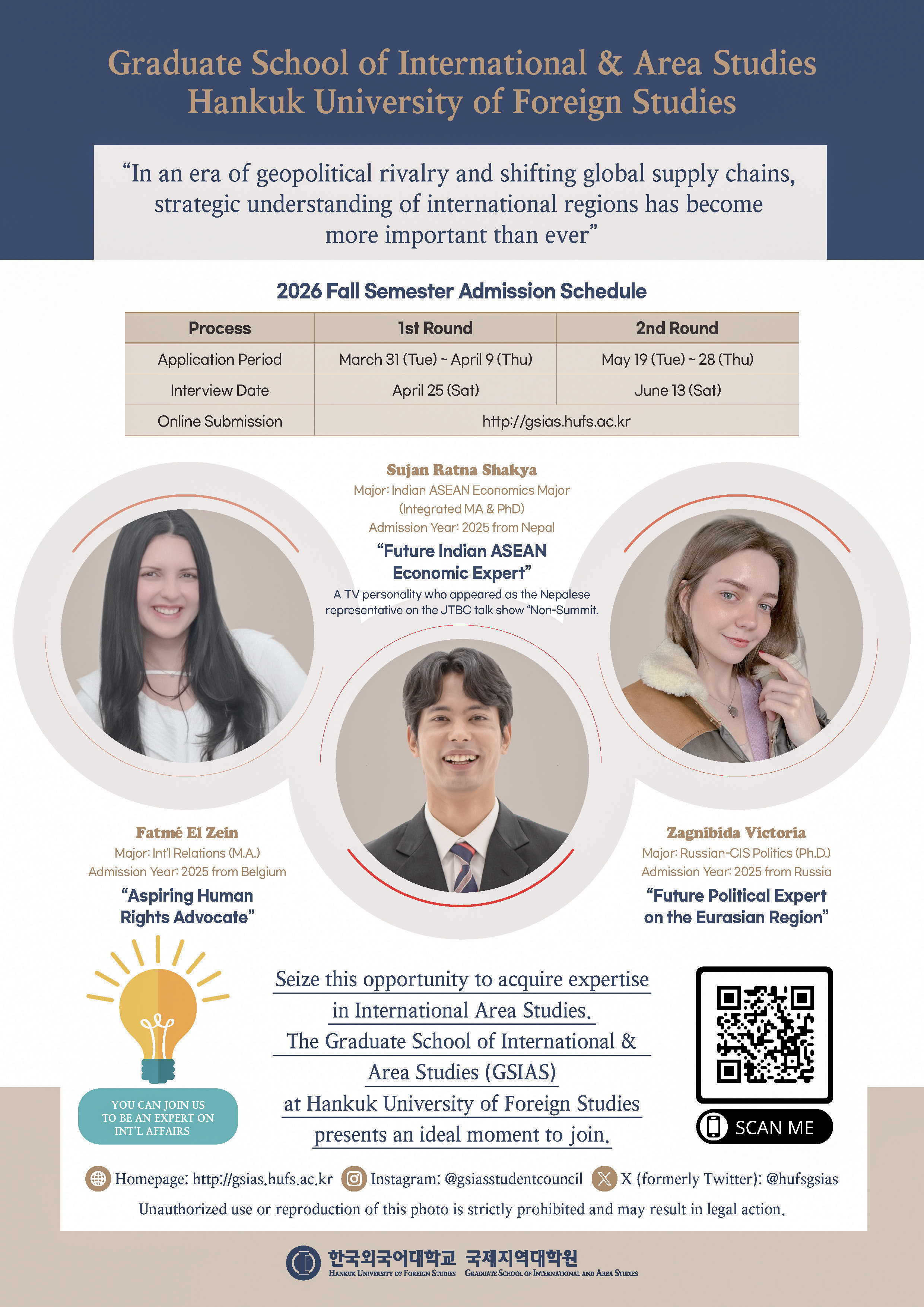 2026 Fall Admission ENG