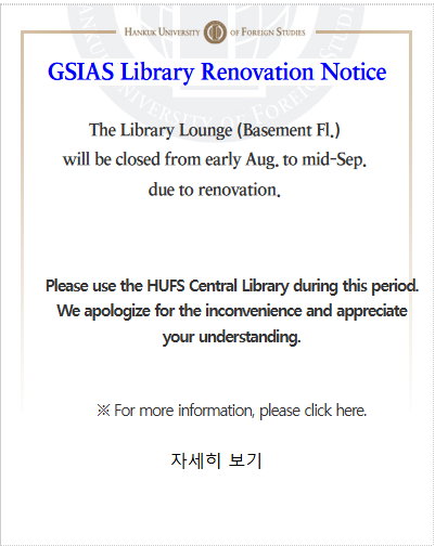 GSIAS Library Renovation